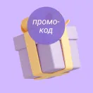 До –30% по коду